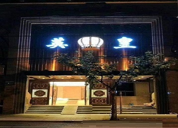 民和哪个KTV出台陪酒服务好-英皇国际KTV消费服务点评