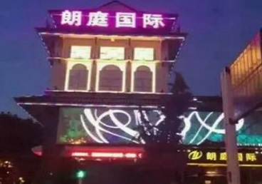 民和最好高档KTV佳丽陪酒质量好-朗廷国际KTV美女多消费体验