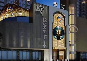 民和KTV荤台花场公主服务好-银河国际KTV花场消费点评
